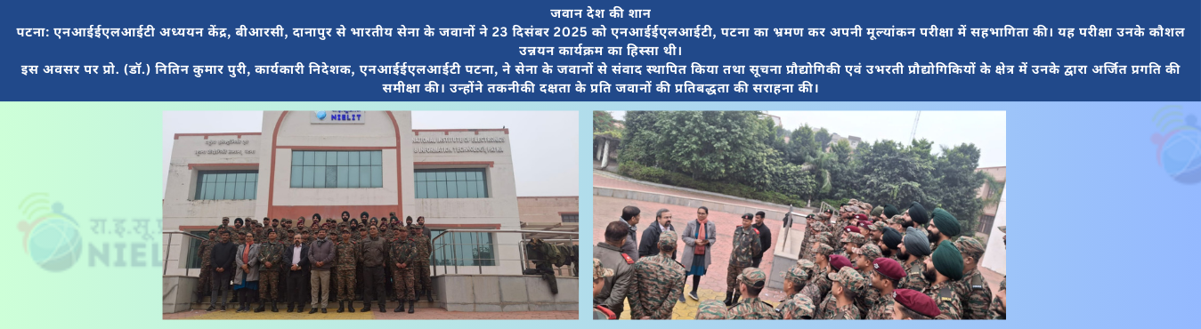 NIELIT